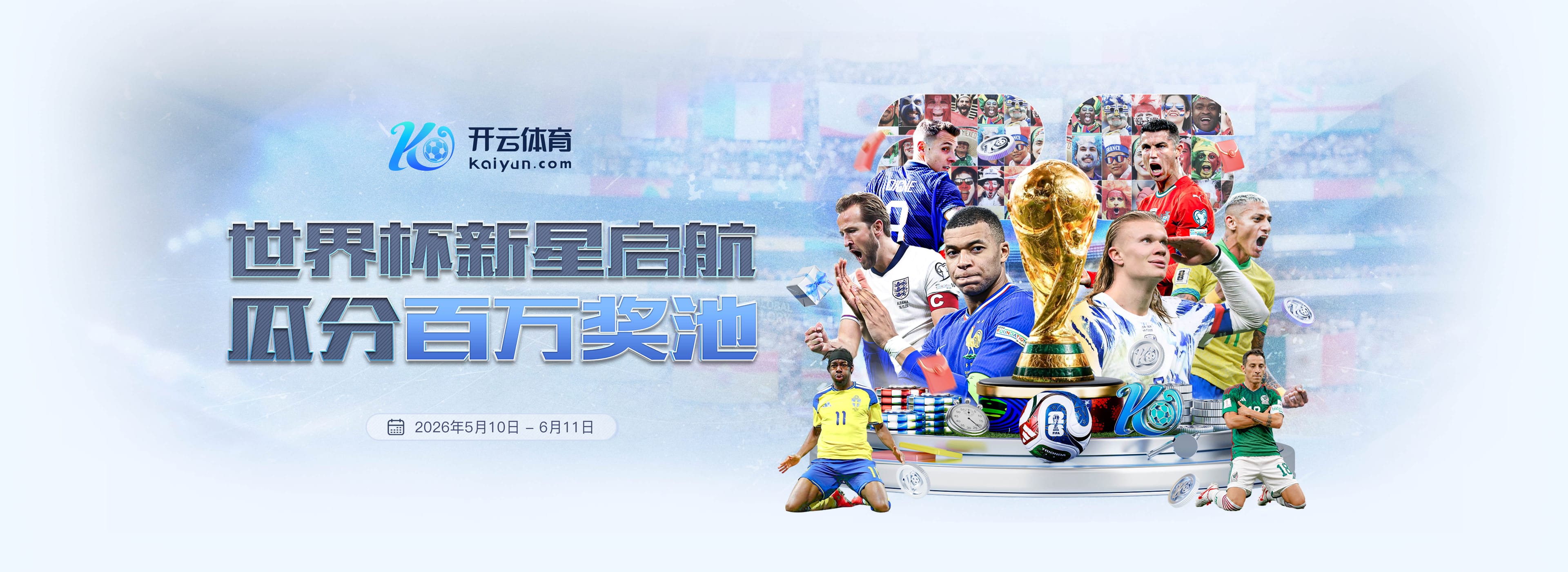 澳门威尼斯|澳门威尼斯世界杯精彩集锦